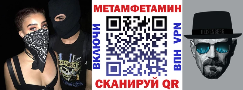 АМФЕТАМИН 97% купить сайты Петропавловск-Камчатский