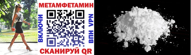 Амфетамин 97% Петропавловск-Камчатский