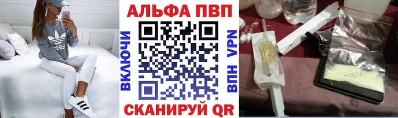 Alpha-PVP СК КРИС  Петропавловск-Камчатский 