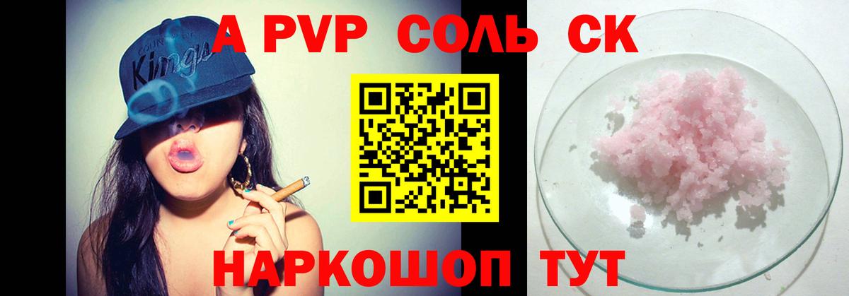 Cocaine  APVP СОЛЬ   ГАШИШ  Петропавловск-Камчатский  МАРИХУАНА  Меф  МЕФ   LSD-25  Вход с VPN  Гашиш  АМФЕТАМИН кристаллы 
