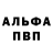 Метадон белоснежный Rudy Sims