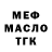 Метадон мёд Dorchik
