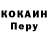 Кодеин напиток Lean (лин) Sergej Minajev