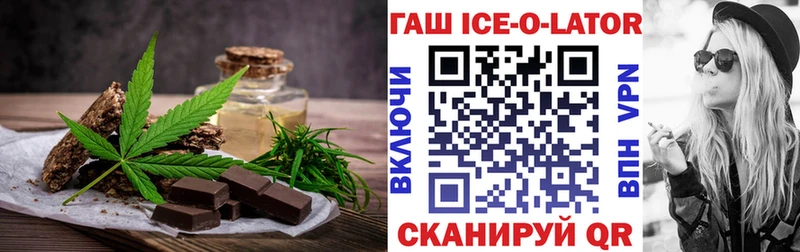 купить закладку  Петропавловск-Камчатский  Cannafood марихуана 