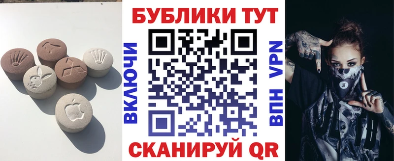 Ecstasy 250 мг  Петропавловск-Камчатский 