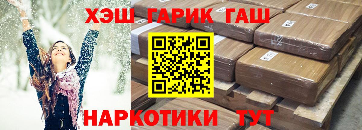 Гашиш AMNESIA HAZE Петропавловск-Камчатский