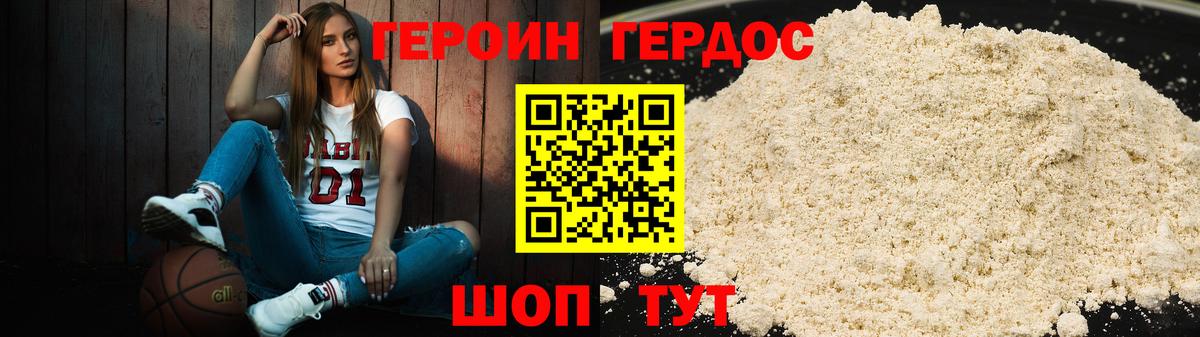 Конопля Петропавловск-Камчатский