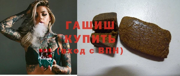 spice Сосновоборск