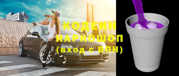 герыч Сосновый Бор