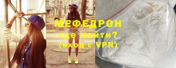 spice Сосновоборск
