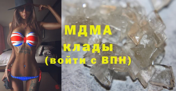 мдма Абдулино