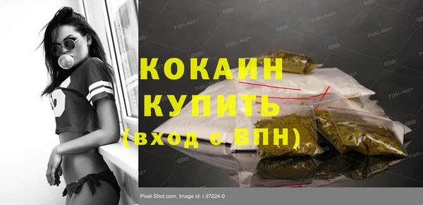герыч Сосновый Бор