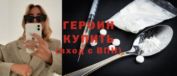 герыч Сосновый Бор