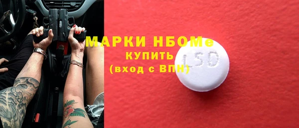 герыч Сосновый Бор