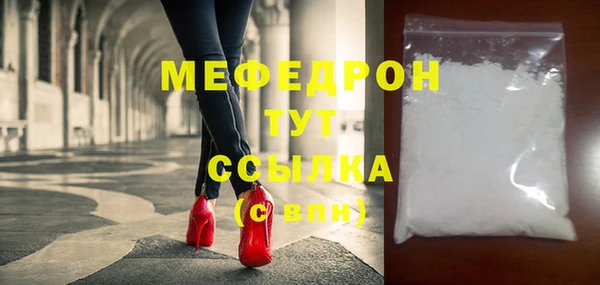 герыч Сосновый Бор