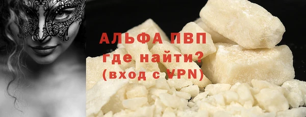 герыч Абаза