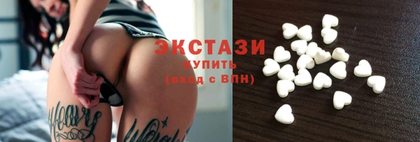 герыч Сосновый Бор