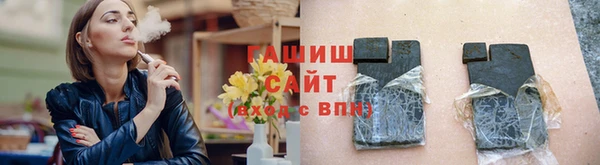spice Сосновоборск