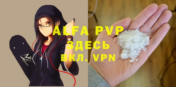 MDMA Premium VHQ Михайлов