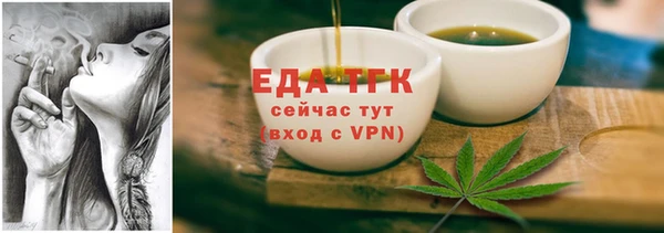 герыч Сосновый Бор