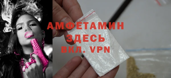 герыч Сосновый Бор