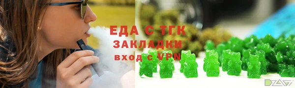 прущие крисы Михайловск