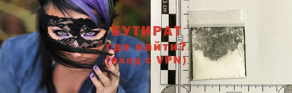 сатива Абинск