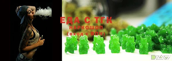 соль ск Радужный