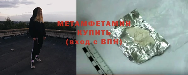 герыч Сосновка