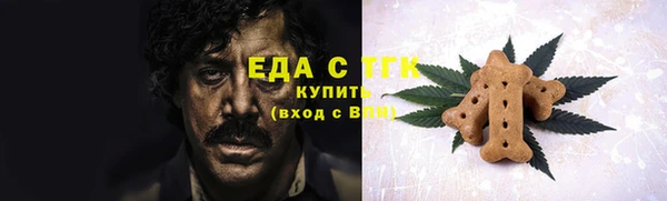 герыч Сосновка
