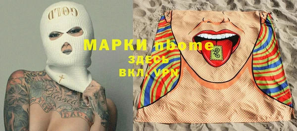 герыч Сосновка