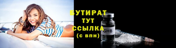 герыч Сосновка