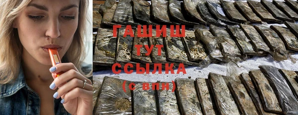 spice Сосновоборск