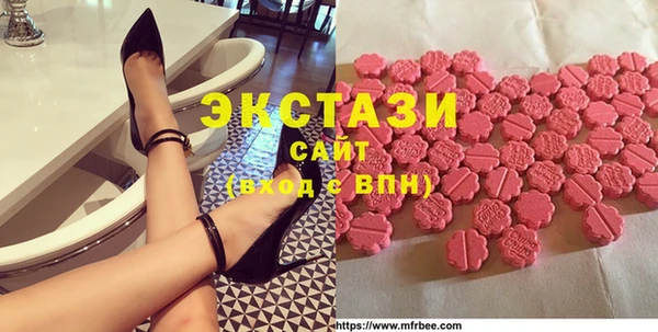 бутират Пыталово