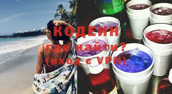 герыч Сосновый Бор