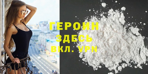 spice Сосновоборск