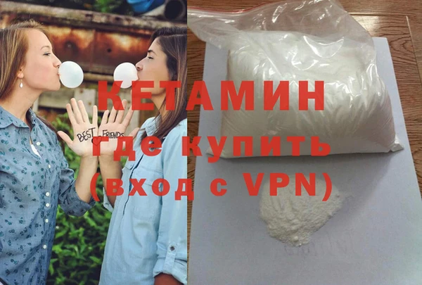 бутик Струнино