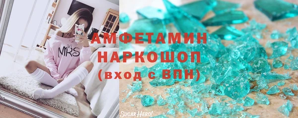 spice Сосновоборск