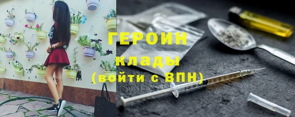 герыч Сосновка