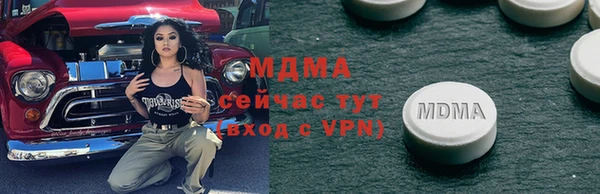 герыч Сосновка