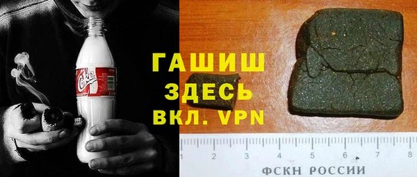 сатива Абинск