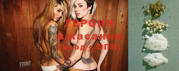 spice Сосновоборск