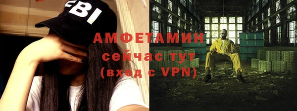 бутик Струнино