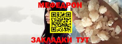 таблы Гай