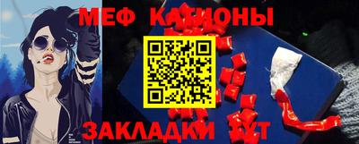 ALPHA PVP Балаково