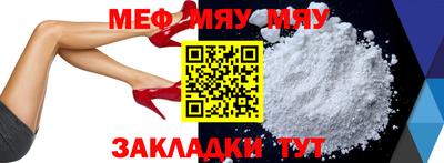 таблы Гай