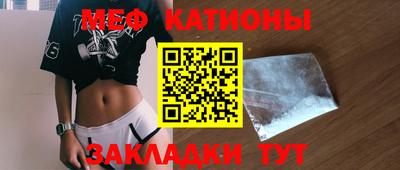 первитин Гагарин