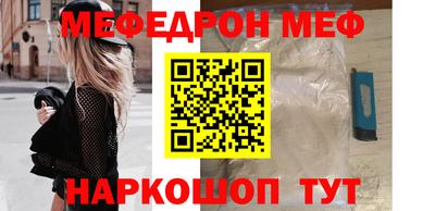 ALPHA PVP Балаково