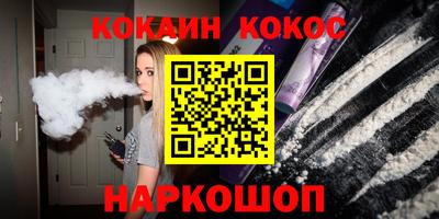 синтетический гашиш Гатчина