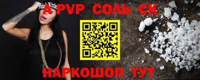 синтетический гашиш Гатчина